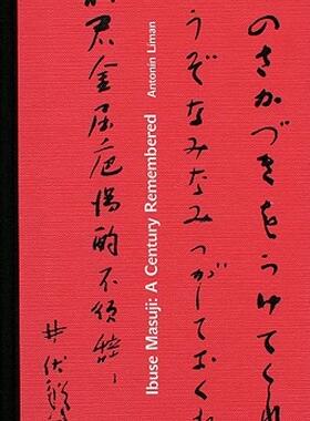 【预售】Ibuse Masuji: A Century Remembered