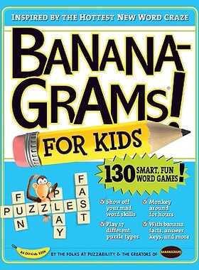 【预售】Bananagrams for Kids