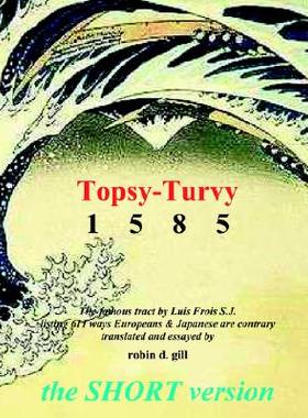 【预售】Topsy-Turvy 1585 - The Short Version