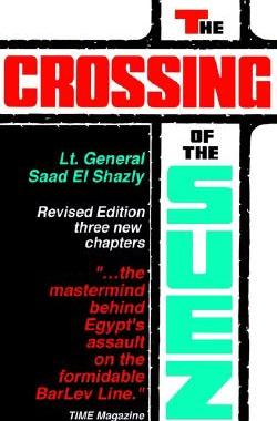 【预售】The Crossing of the Suez