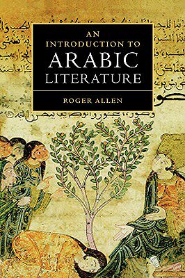 【预售】An Introduction to Arabic Literature