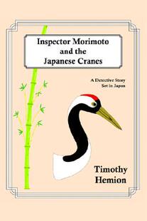 Morimoto Inspector Japanese Cranes the 预售 and