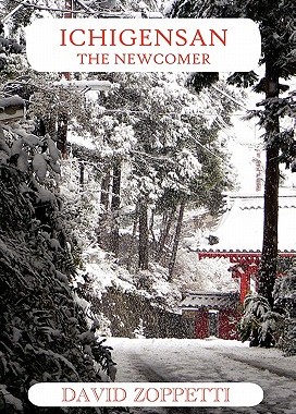 【预售】Ichigensan - The Newcomer