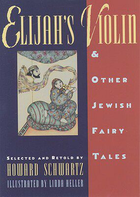 【预售】Elijah's Violin and Other Jewish Fairy Tales