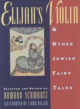 【预售】Elijah's Violin and Other Jewish Fairy Tales