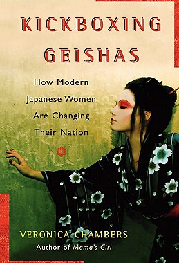 【预售】A Kickboxing Geishas: How Modern Japanese Women Are