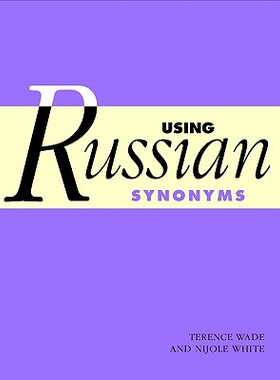 【预售】Using Russian Synonyms