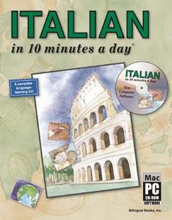 With Day Minutes Italian ROM with 预售