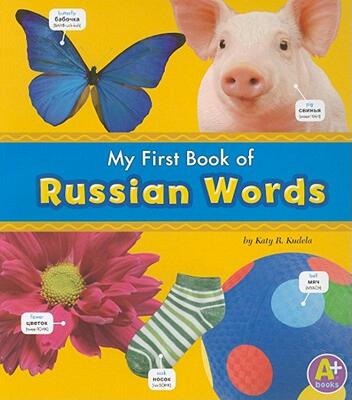 【预售】My First Book of Russian Words