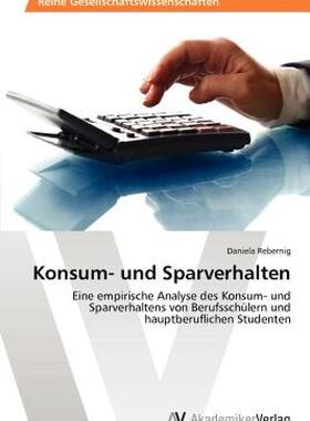 【预售】Konsum- Und Sparverhalten