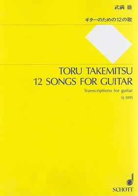 【预售】Toru Takemitsu: 12 Songs for Guitar: Transcriptions