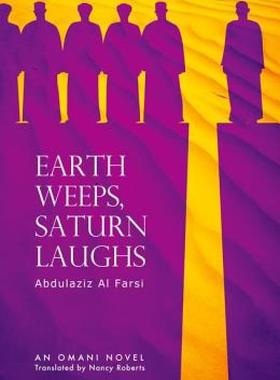 【预售】Earth Weeps, Saturn Laughs: An Omani Novel
