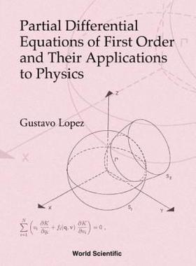 【预售】Partial Differential Equations of First