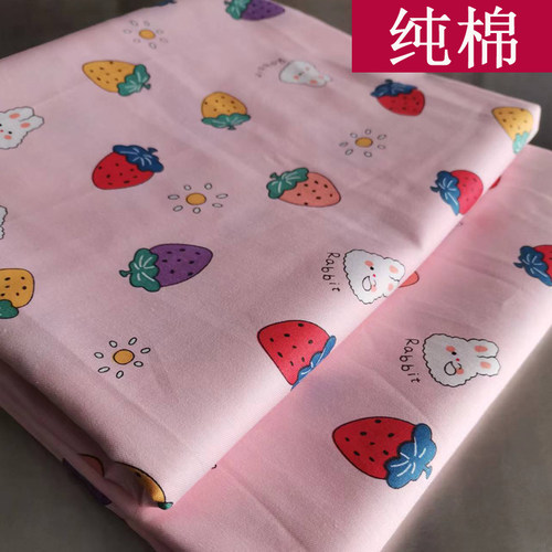 植物花卉纯棉床单单件碎花印花