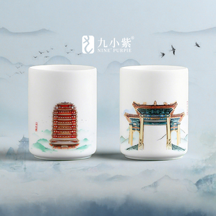 九小紫 山东城市文创 这礼是淄博主题 海岱楼直升对杯 易清洗