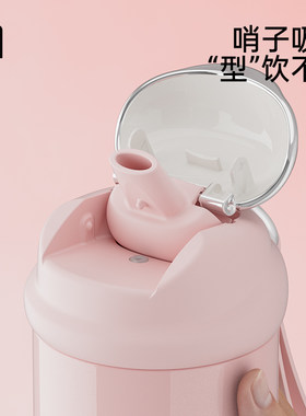 可可猫 · 贝壳精巧吸管杯 时尚焕新 保温保冷 ·