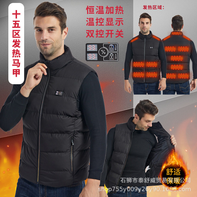 冬季智能发热马甲电热背心充电保暖防寒电热衣服全身发热马夹