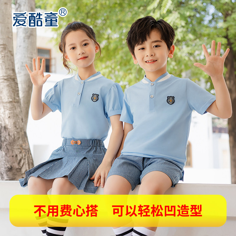一年级小学生校服运动套装儿童班服棒球服幼儿园服夏季新款纯棉