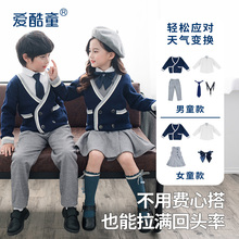 儿童演出服合唱服装小学生表演服装升旗服班服秋冬礼服幼儿园园服