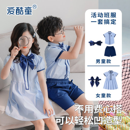 幼儿园园服春夏款一年级儿童班服夏季蓝色学院小学生校服表演套装