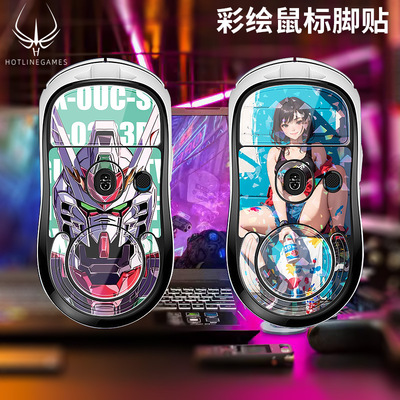 火线竞技彩绘梵彩鼠标脚贴脚垫罗技GPW一代二代三代狗屁王Gpro X2