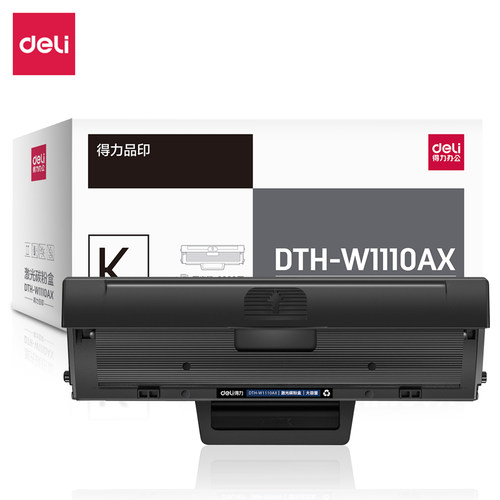 得力适用惠普136w硒鼓136wn