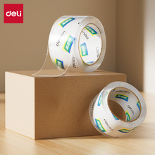 【6卷装】得力透明胶带30323封箱胶带 胶带纸宽4.5cm 4.8cm 6cm快递打包胶带