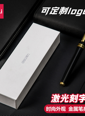 得力金属杆中性笔S86宝珠笔黑色签字笔商务办公礼品碳素笔教师节礼盒装可刻字定制公司logo
