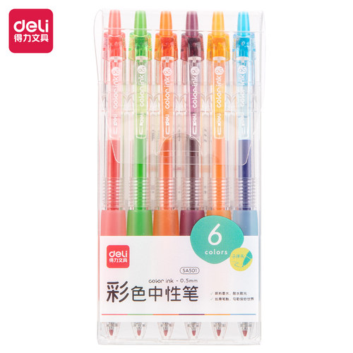 得力文具彩色按动中性笔6支装学生办公按动式水笔套装按动彩色中性笔0.5mm子弹头(混)(6支/盒)