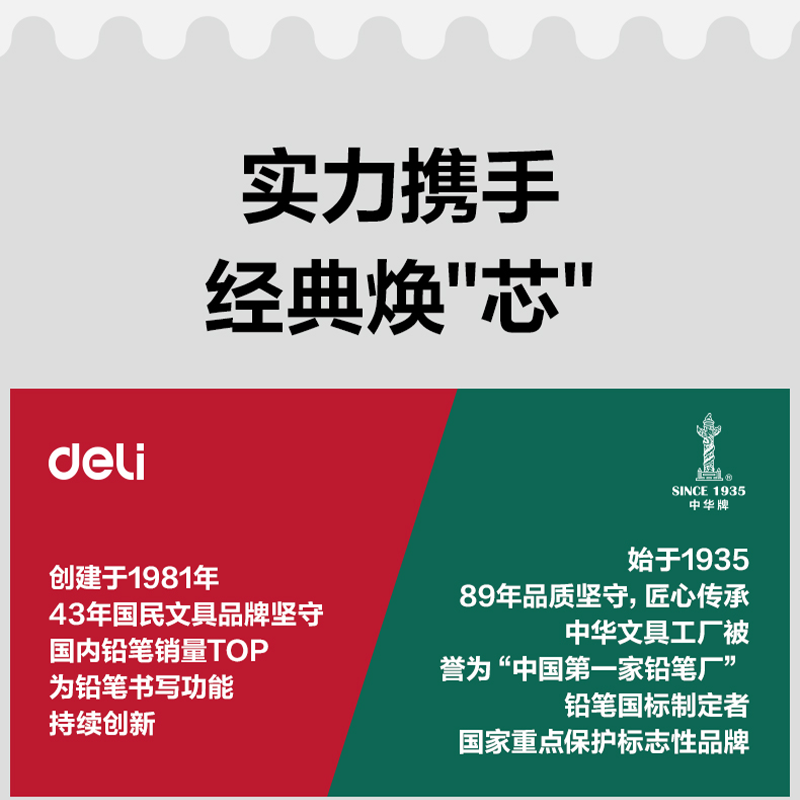 六角铅笔安全无铅学生好物