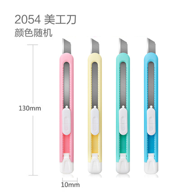 得力小号美工刀2054水果色小清新可爱壁纸刀手工刀裁纸刀介刀刀架