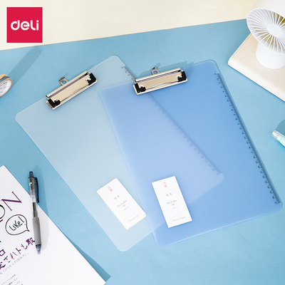 得力塑料透明板夹垫板