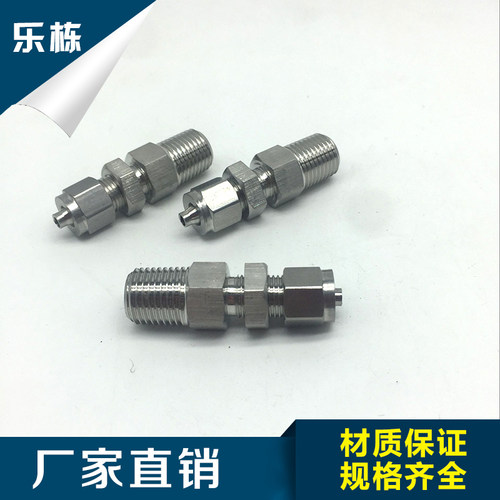隔板四氟管快速接头