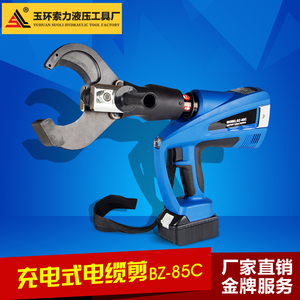 。ZUPPER 巨力 充电式线缆剪 BZ-65C/85C/105C 电动液压剪电线电