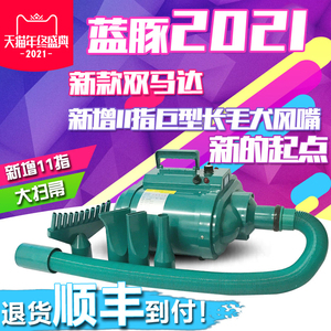 蓝豚双马达宠物吹水机狗狗大功率小型大型犬专用吹毛神器吹烘干机