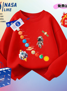 太阳系宇航员加绒卫衣儿童班服