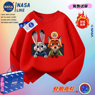 NASA疯狂动物城尼克朱迪儿童圆领发光卫衣男女童学生班服加绒上衣