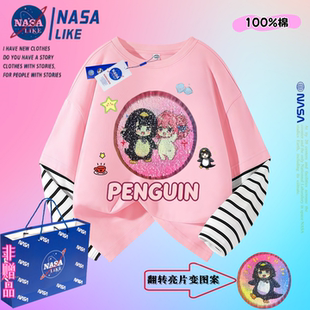 NASA咕咕嘎嘎儿童亮片翻转变色纯棉长袖拼接条纹T恤男女童打底衫