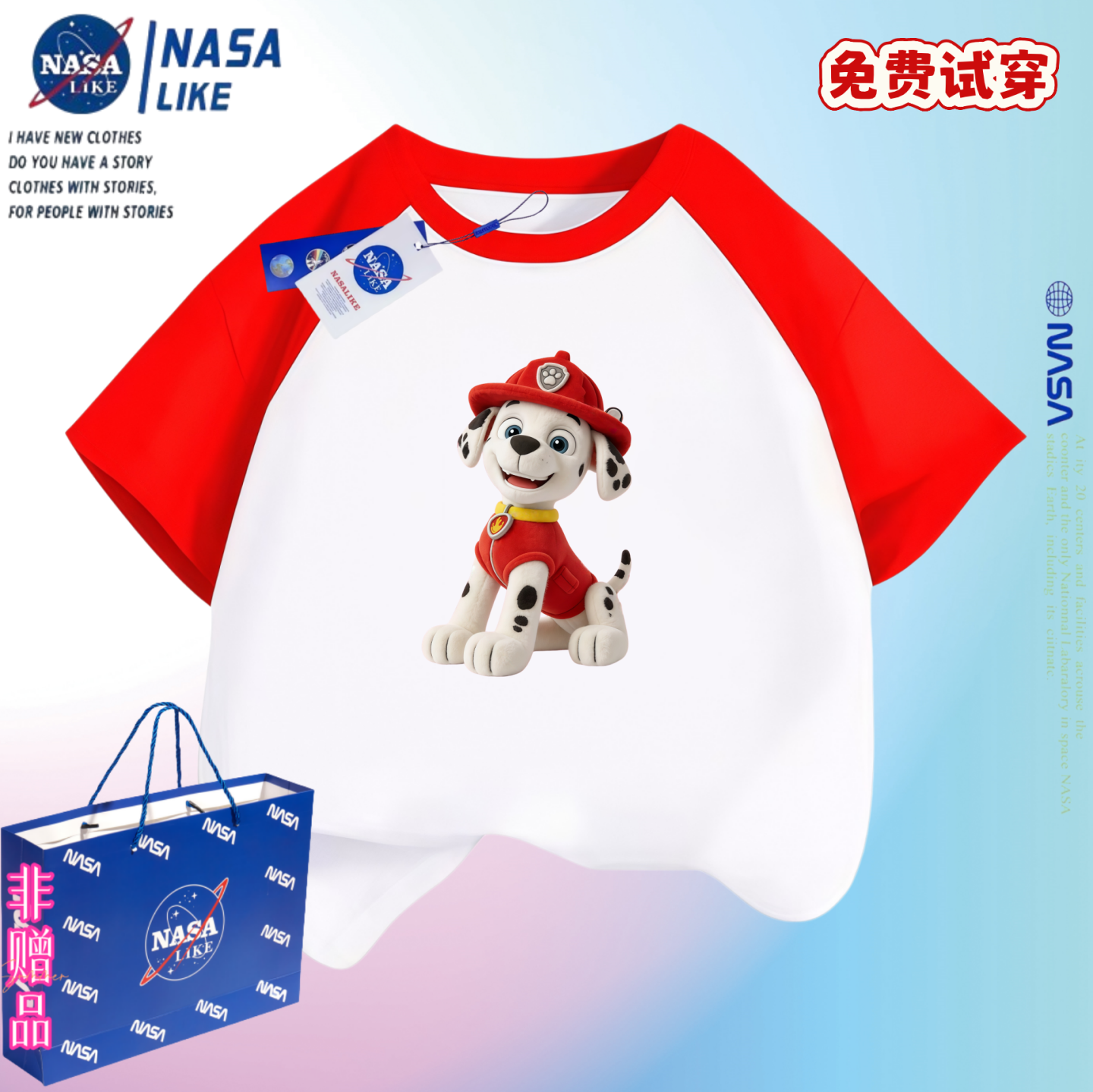 NASA联名汪汪队毛毛短袖t恤儿童夏季爆款男女童洋气阿奇上衣服潮