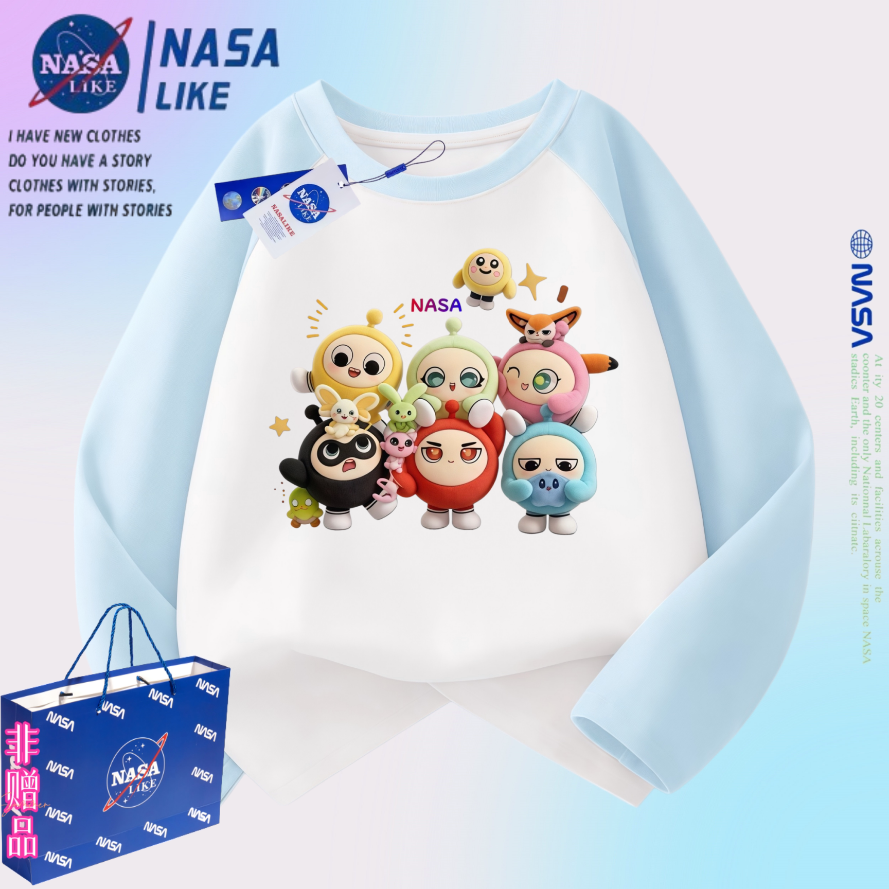 NASA儿童蛋仔衣服纯棉长袖t恤宝宝春秋男女童撞色秋装卡通上衣潮t