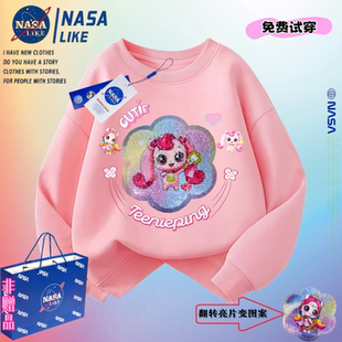 NASA女童奇妙爱心萌可翻转亮片卫衣新款变图案女宝宝休闲套头童装