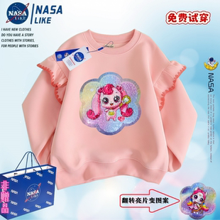 NASA花边袖儿童粉色卫衣爱心萌可翻转亮片变色变脸卡通女童套头衫