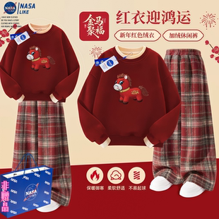NASA男女童哭哭马刺绣卫衣格子毛呢裤子套装马年加绒儿童过年衣服