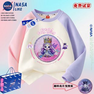 NASA女童亮片月神月食萌可变脸插肩袖卫衣儿童秋冬加绒女孩上衣潮