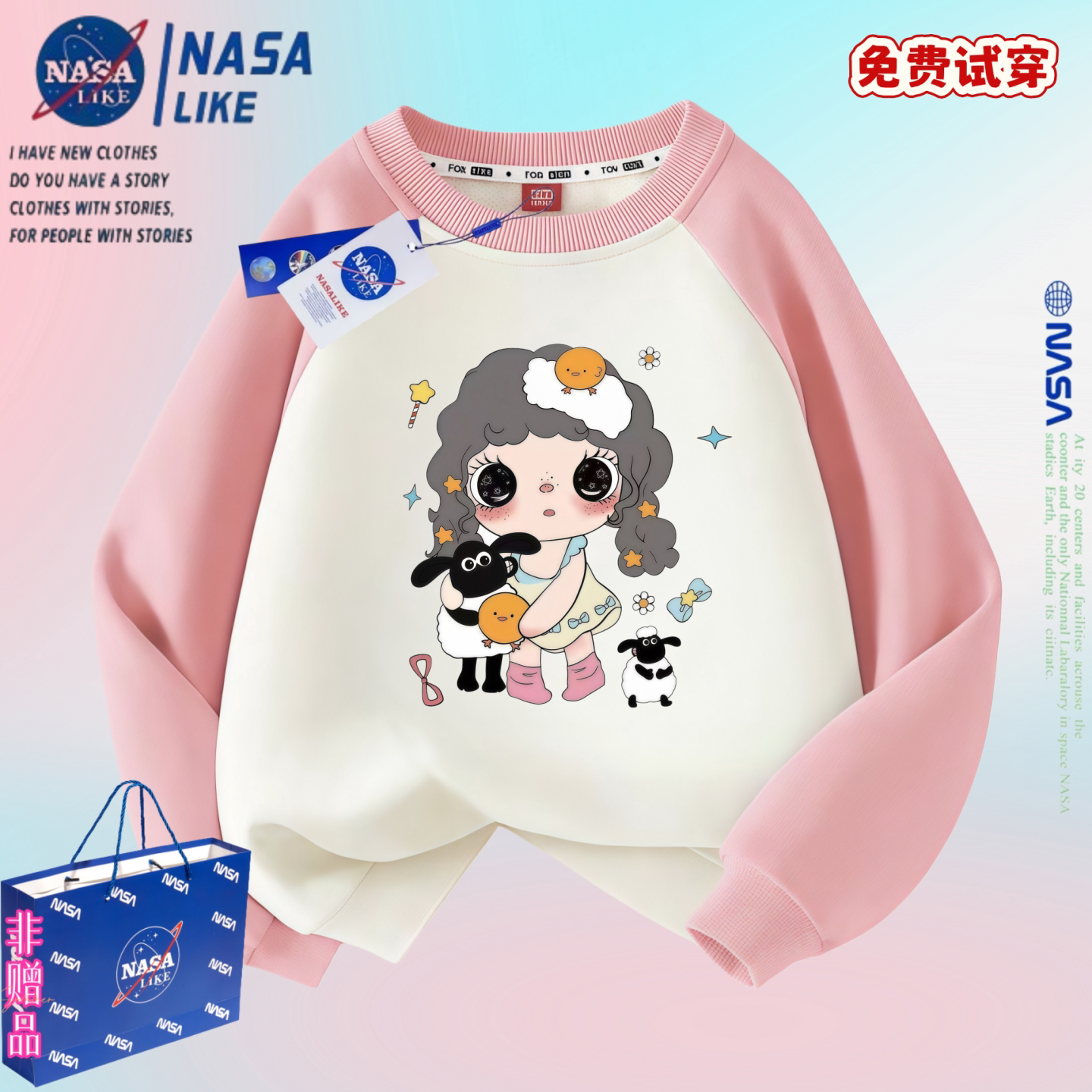 NASA秋冬新款小玉加绒女童拼色卫衣甜美可爱小女孩长袖休闲上衣服