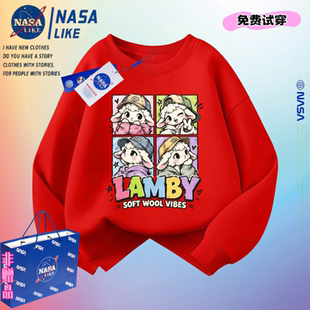 NASA男女童羊年红色加绒加厚卫衣2027秋冬儿童洋气圆领薄款上衣服