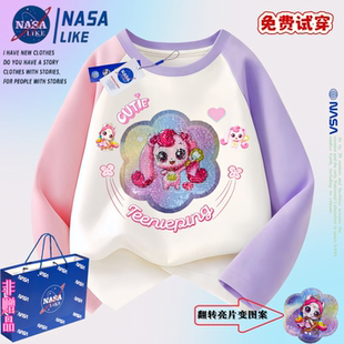 NASA奇妙爱心萌可亮片变色插肩纯棉长袖t恤女童春秋季儿童打底衫