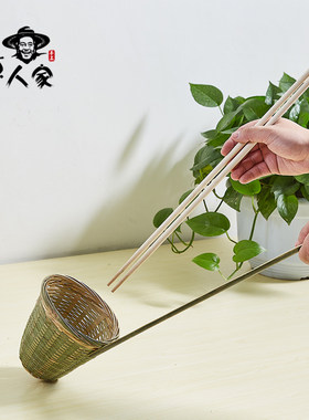 竹编竹漏勺火锅麻辣烫米粉烫勺面捞竹漏斗烫冒菜竹捞大号笊篱粉篱