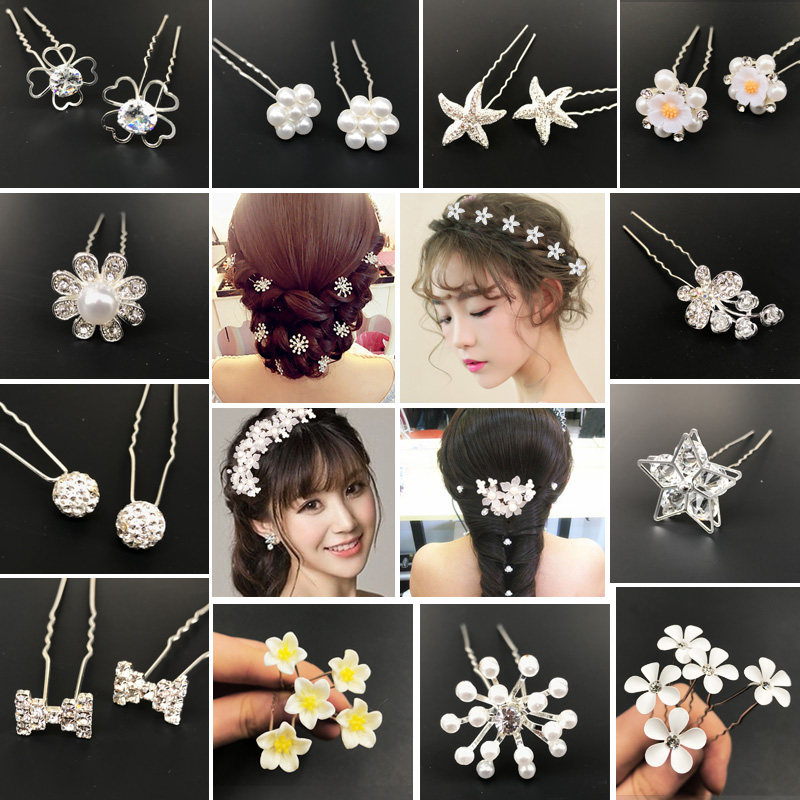 韩版U型夹新娘头饰发簪发插针发叉发夹盘发神器镶钻簪子10装包邮在类目 饰品/流行首饰/时尚饰品新, 发饰中 - 来自Buy2taobao.com提供专业的淘宝代购服务