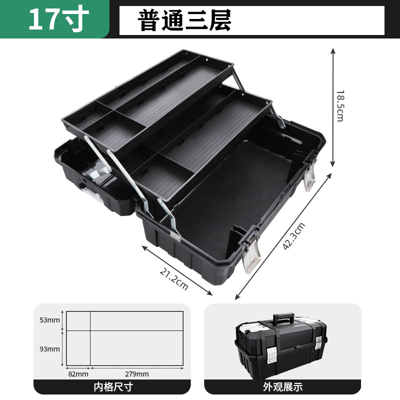 渔具配件收纳箱手提鱼线鱼钩盒多功能塑料三层钓鱼工具盒子整理箱